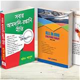 নেক্সাস পে ভূগোল কুইজ